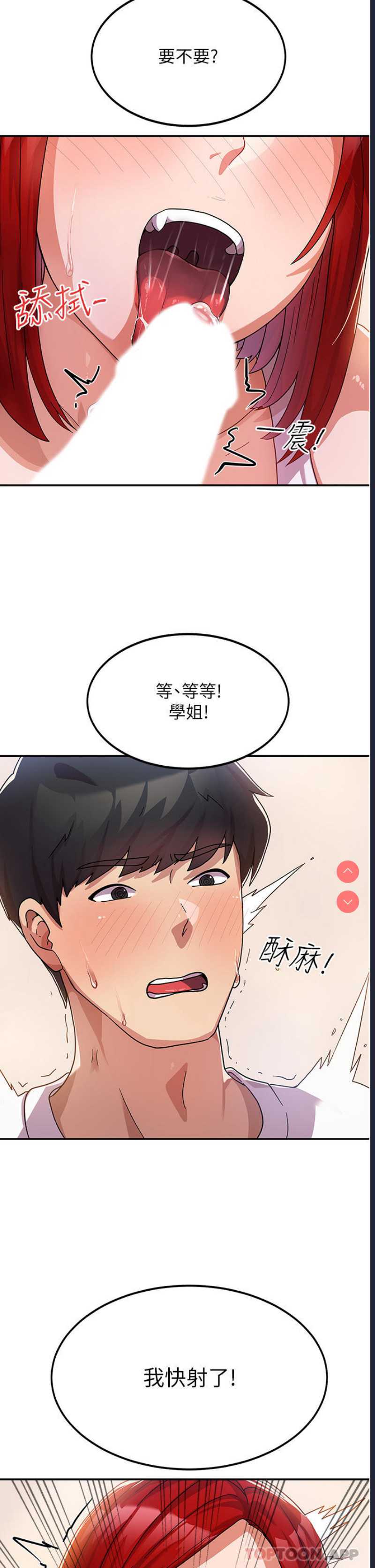 国军女大生