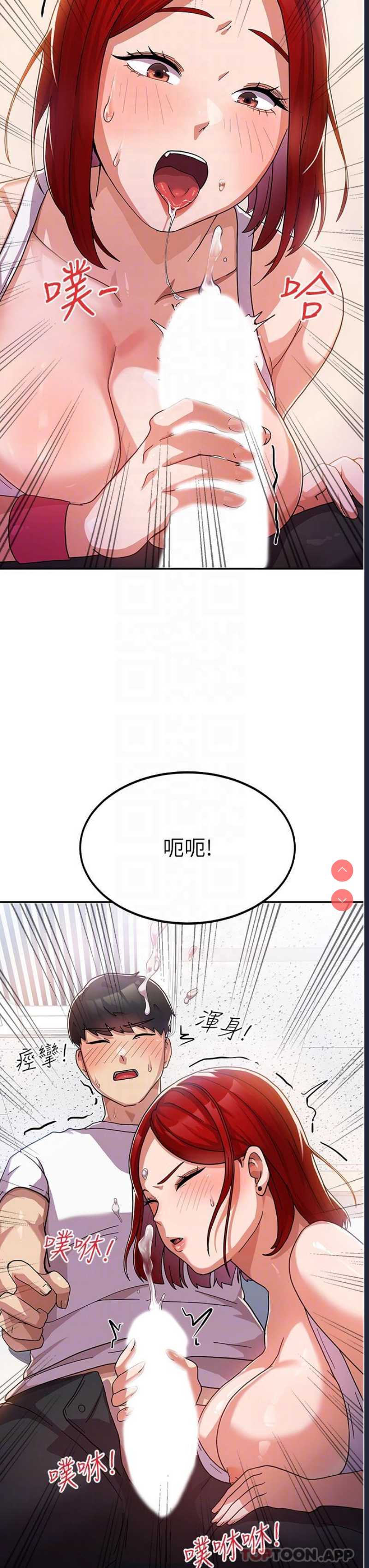 国军女大生