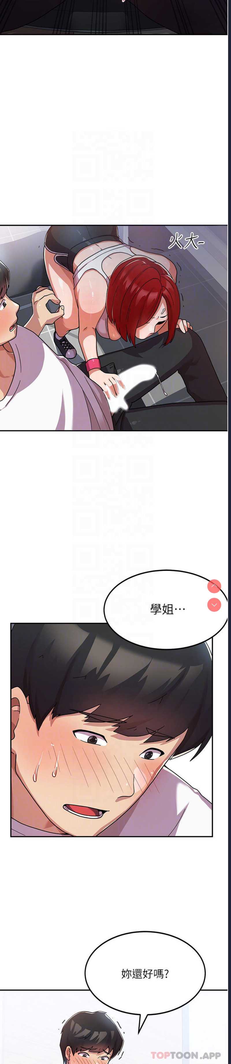 国军女大生