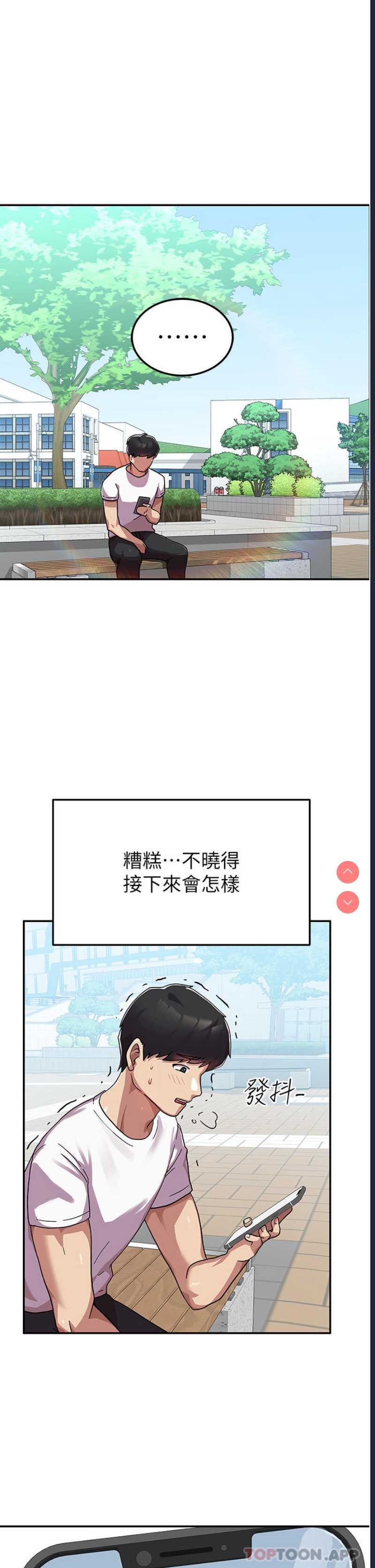 国军女大生