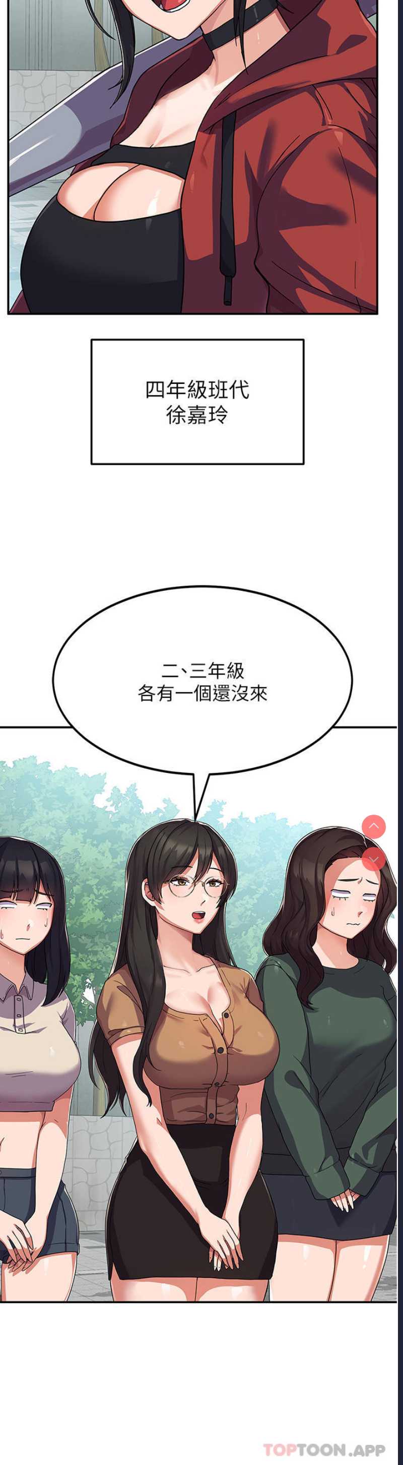 国军女大生