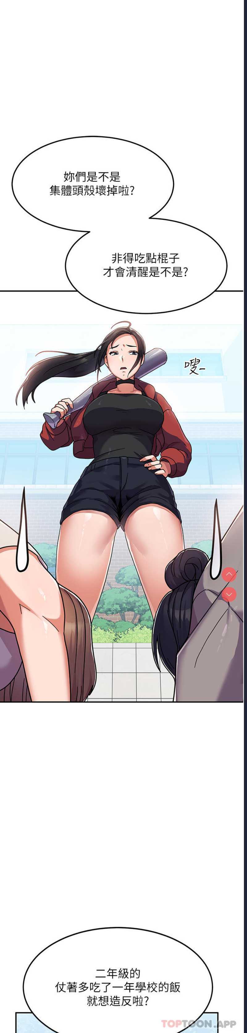 国军女大生