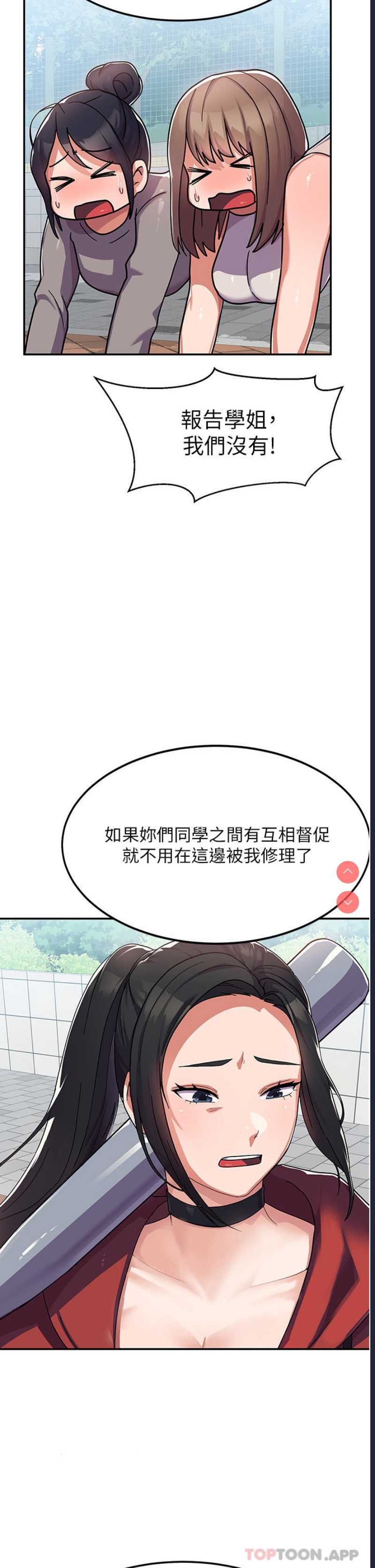 国军女大生