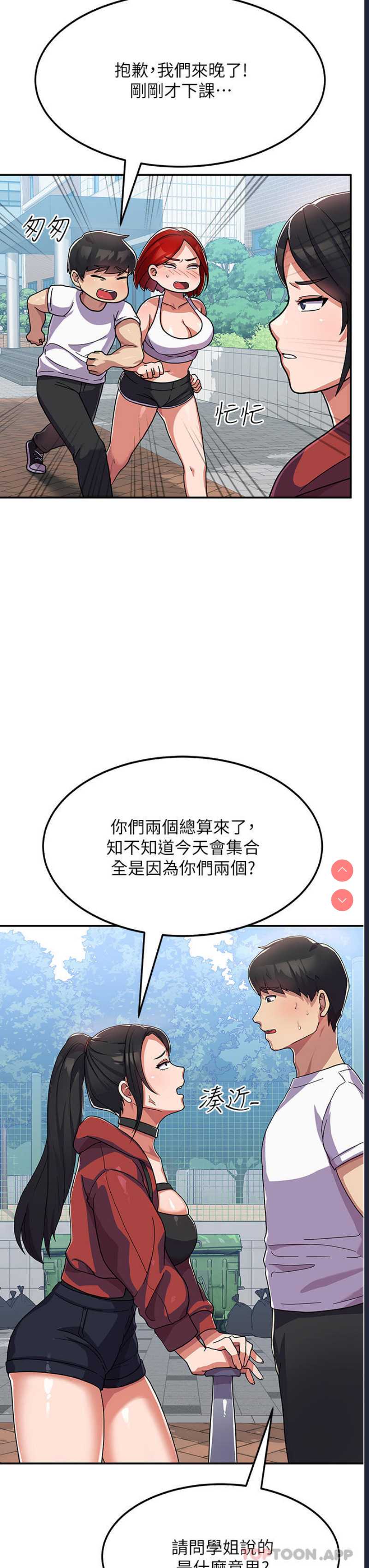国军女大生