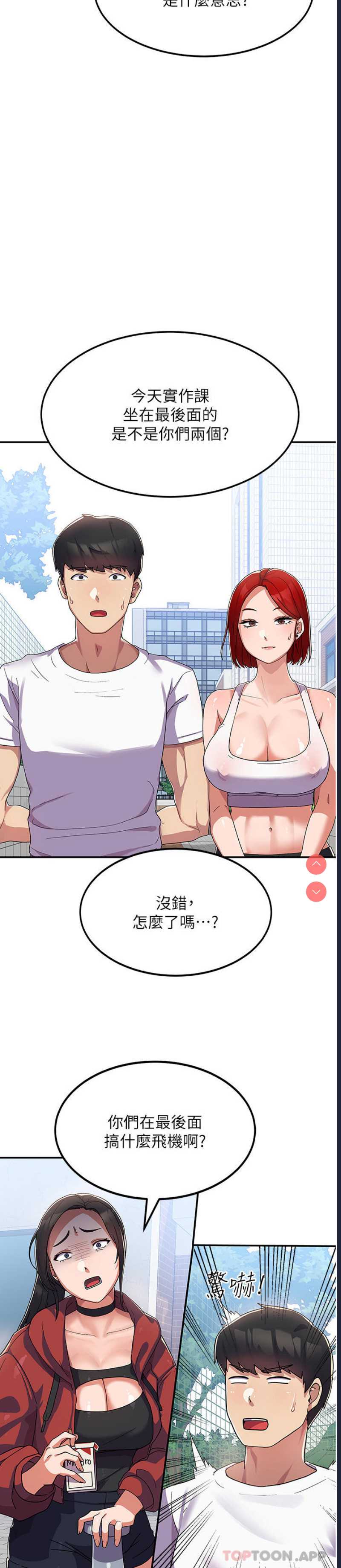国军女大生
