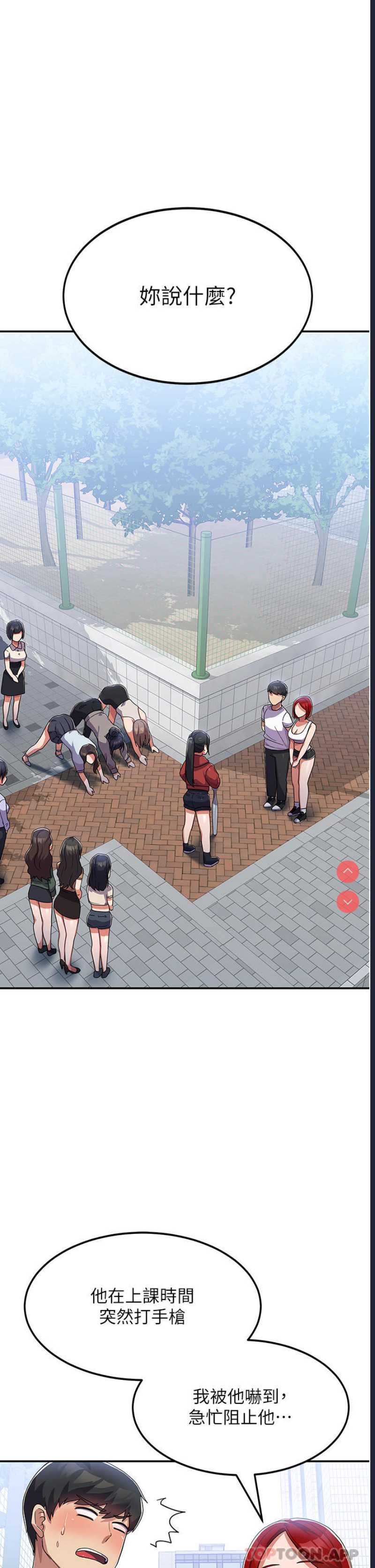 国军女大生