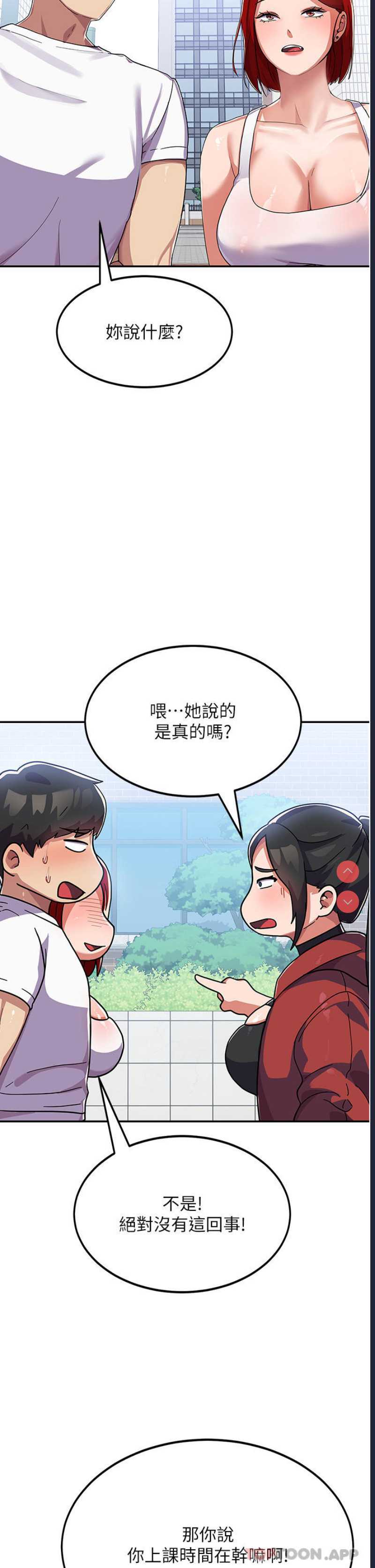 国军女大生