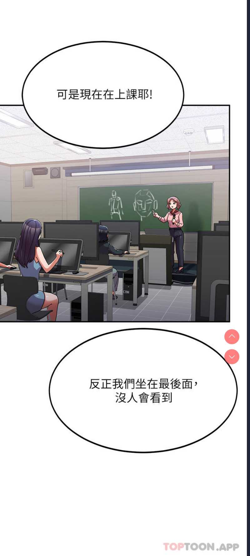 国军女大生