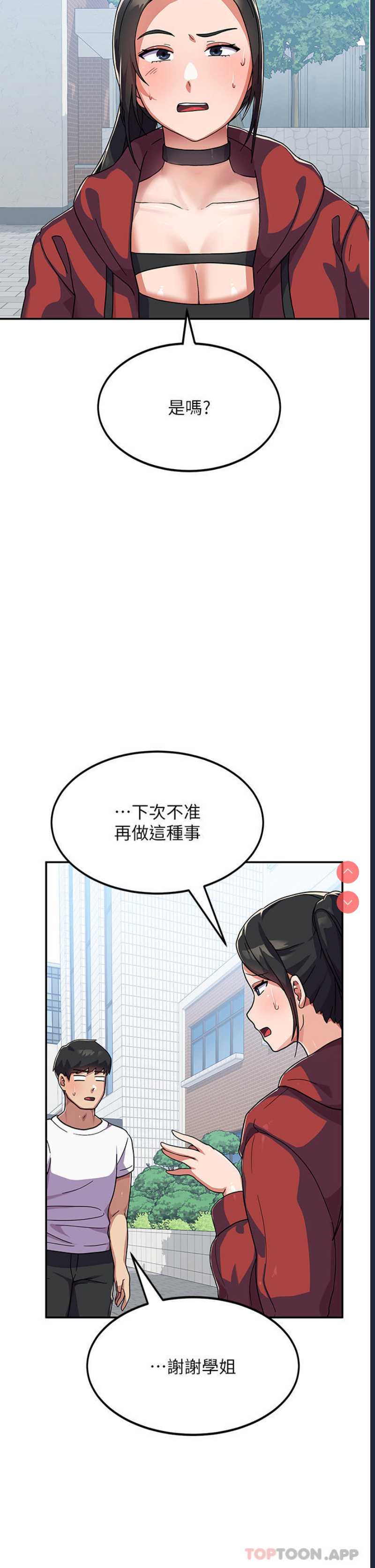 国军女大生