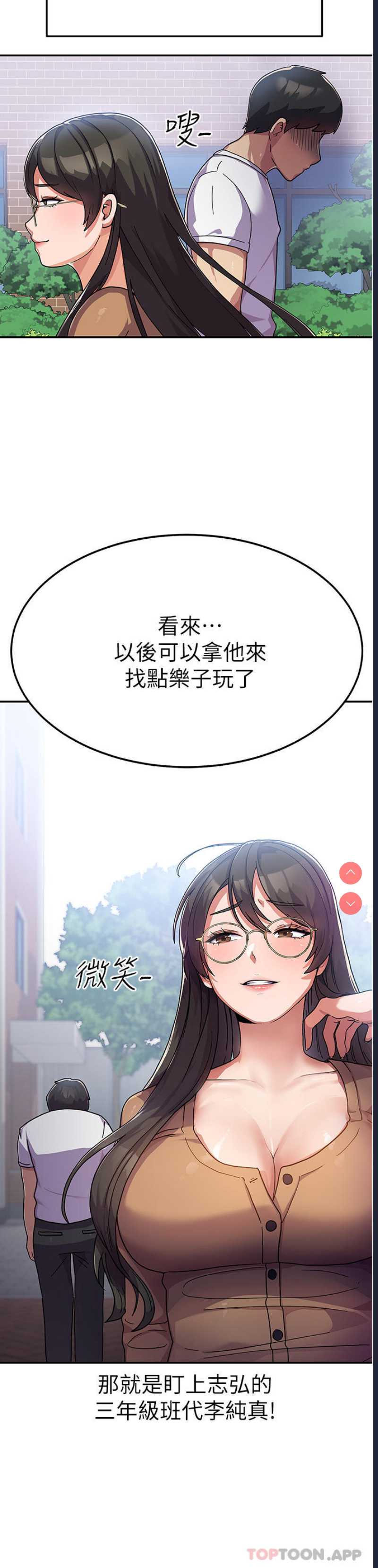 国军女大生