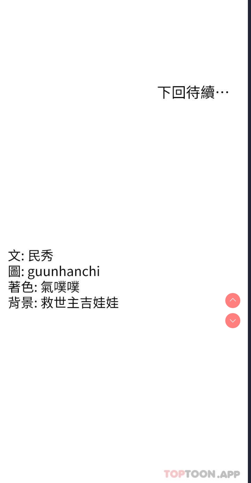 国军女大生