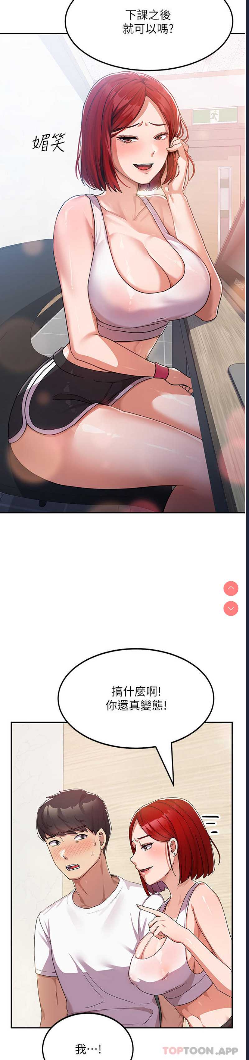 国军女大生