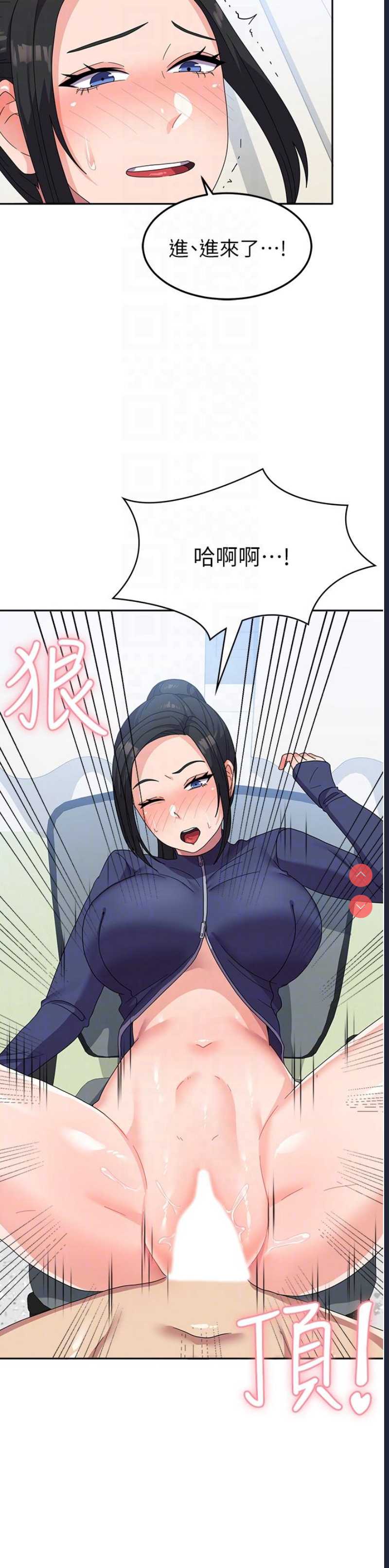 国军女大生