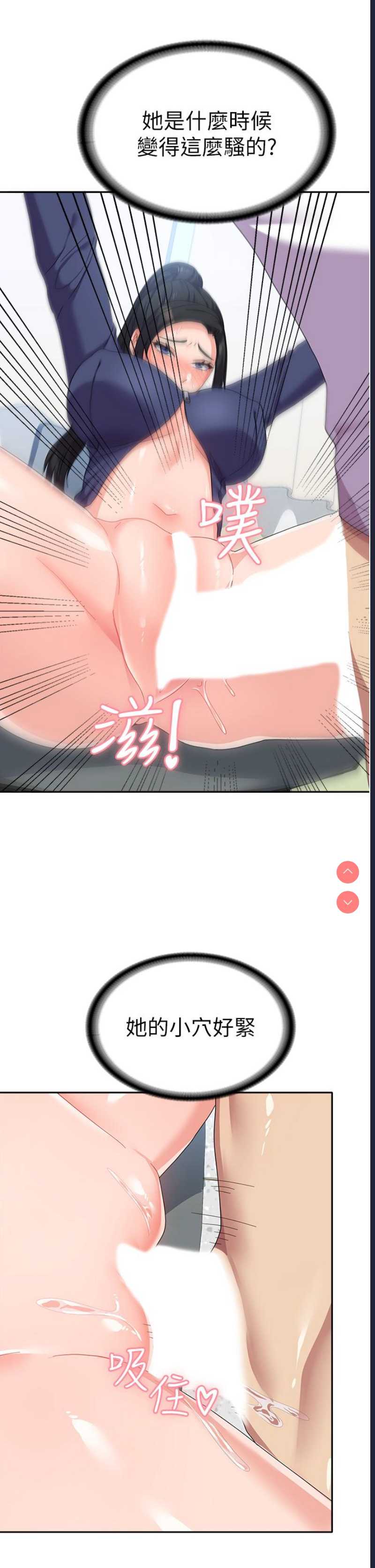 国军女大生