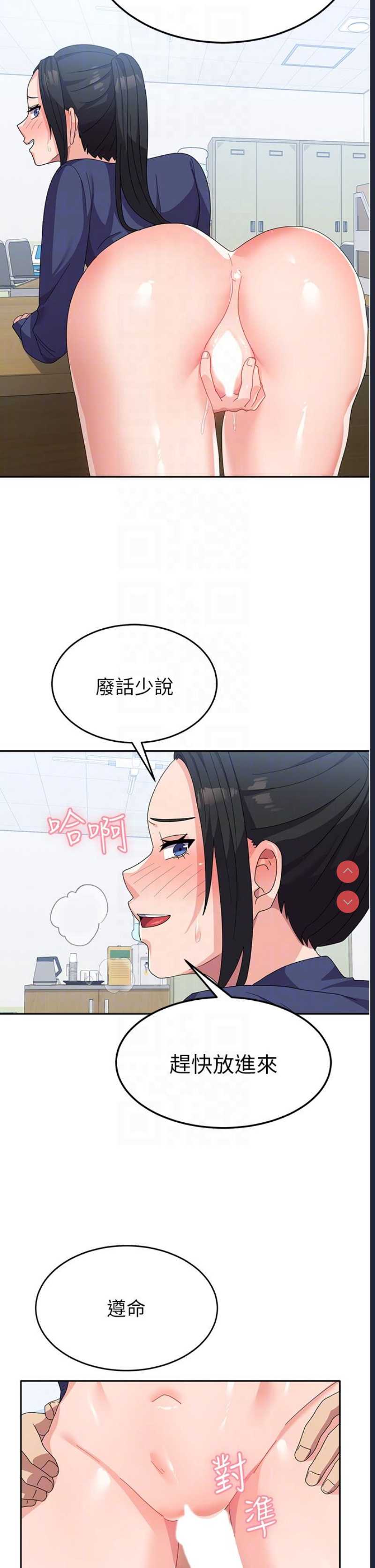 国军女大生