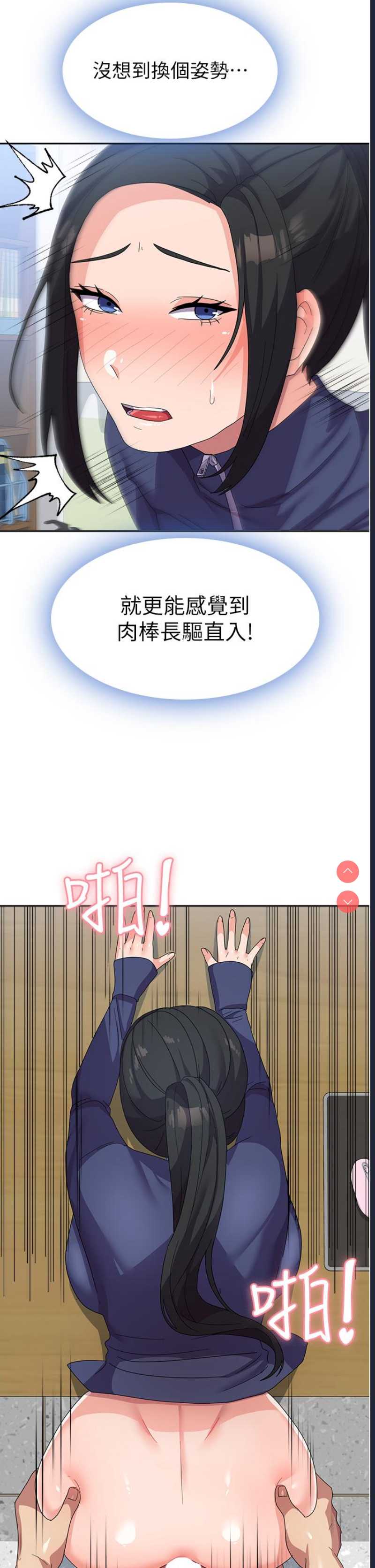 国军女大生