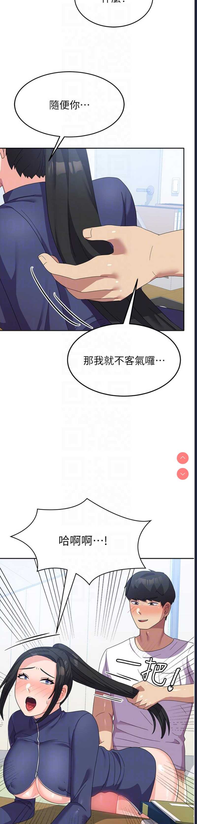 国军女大生