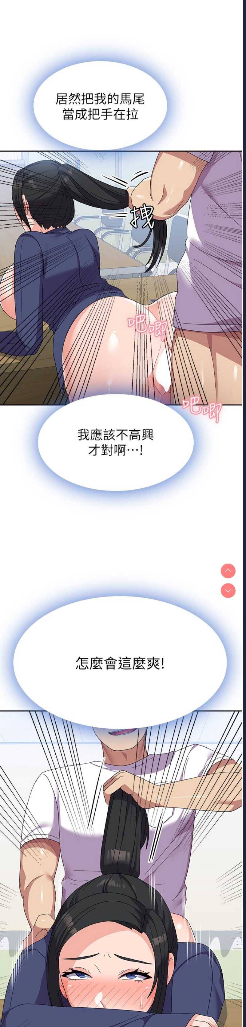 国军女大生