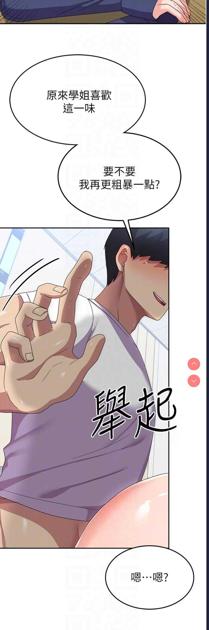国军女大生