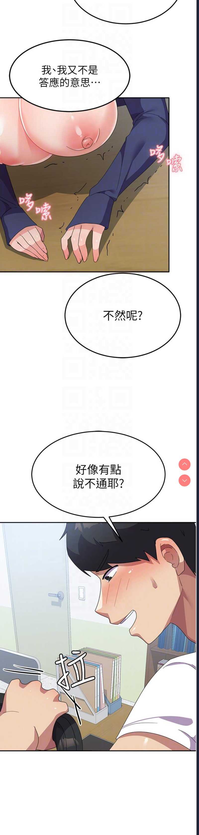 国军女大生