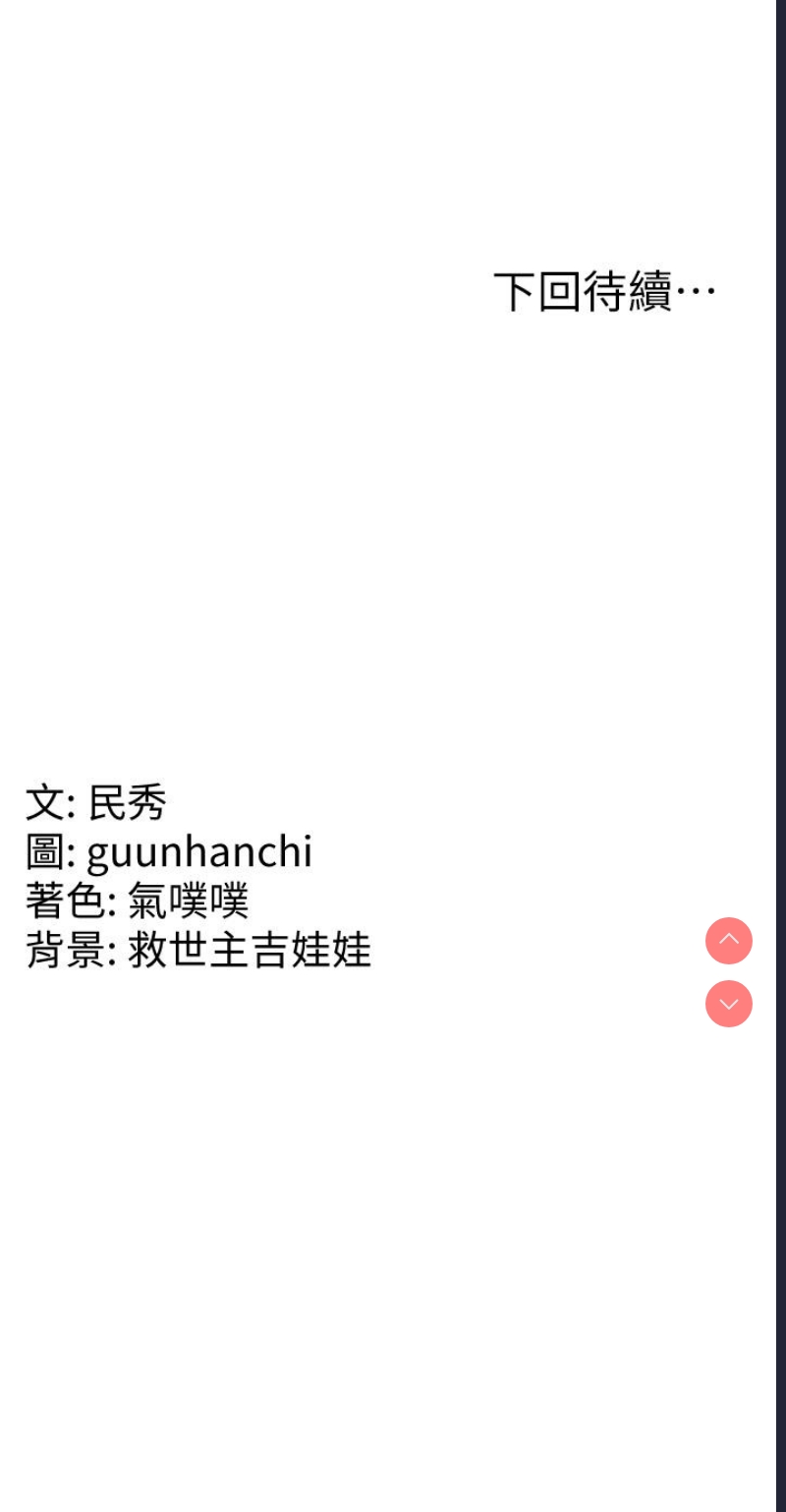 国军女大生