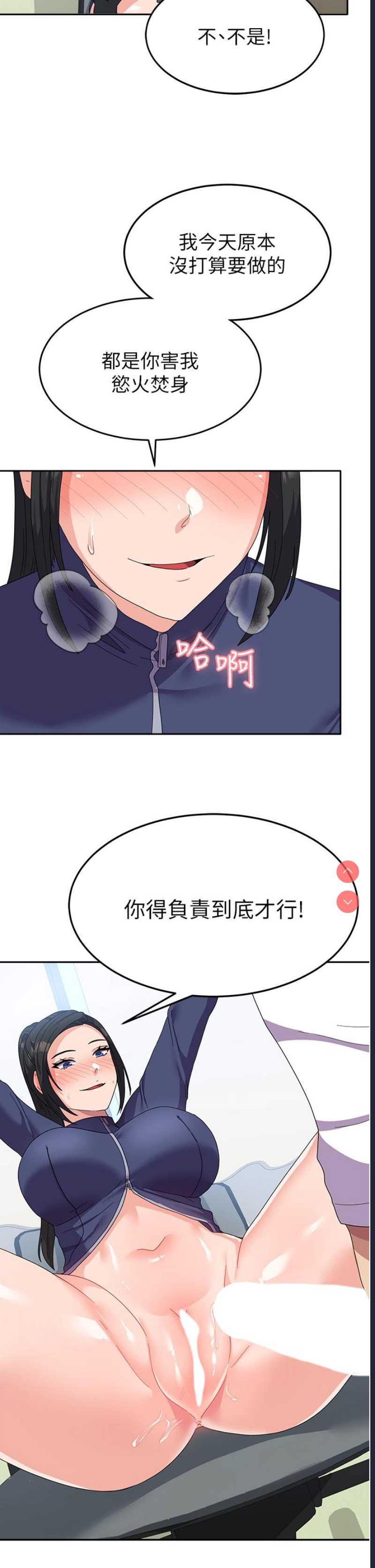 国军女大生