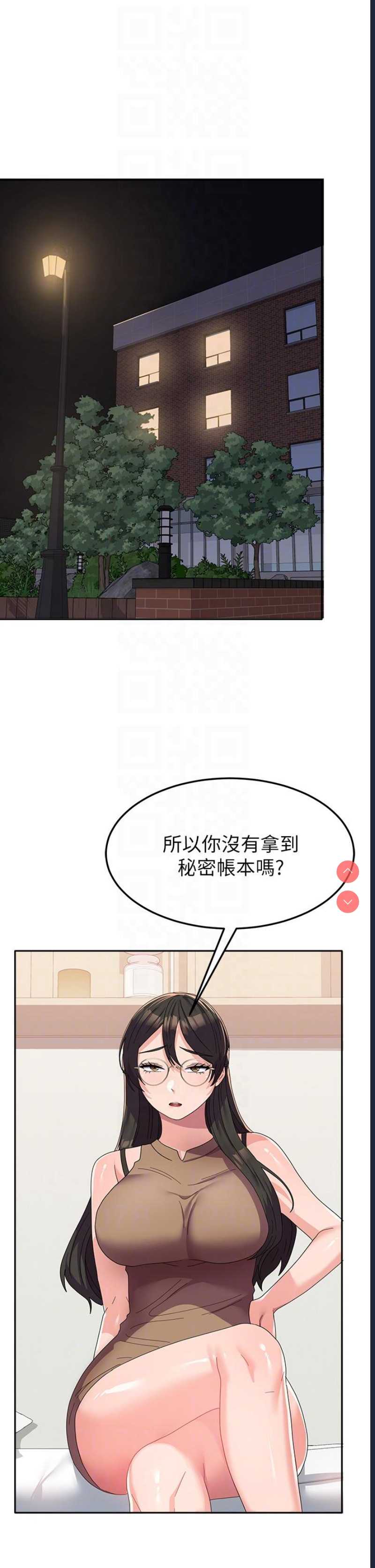 国军女大生