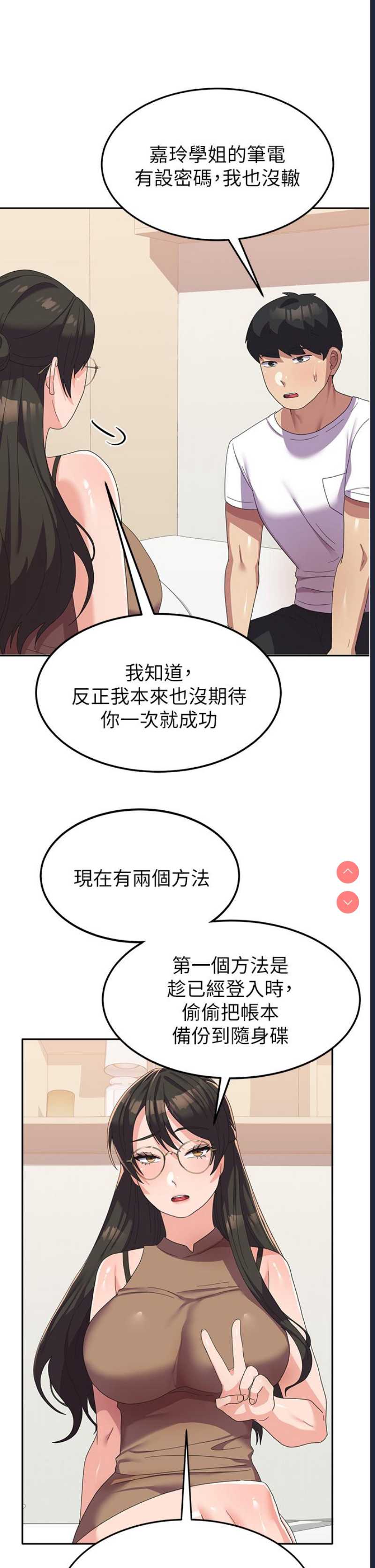 国军女大生