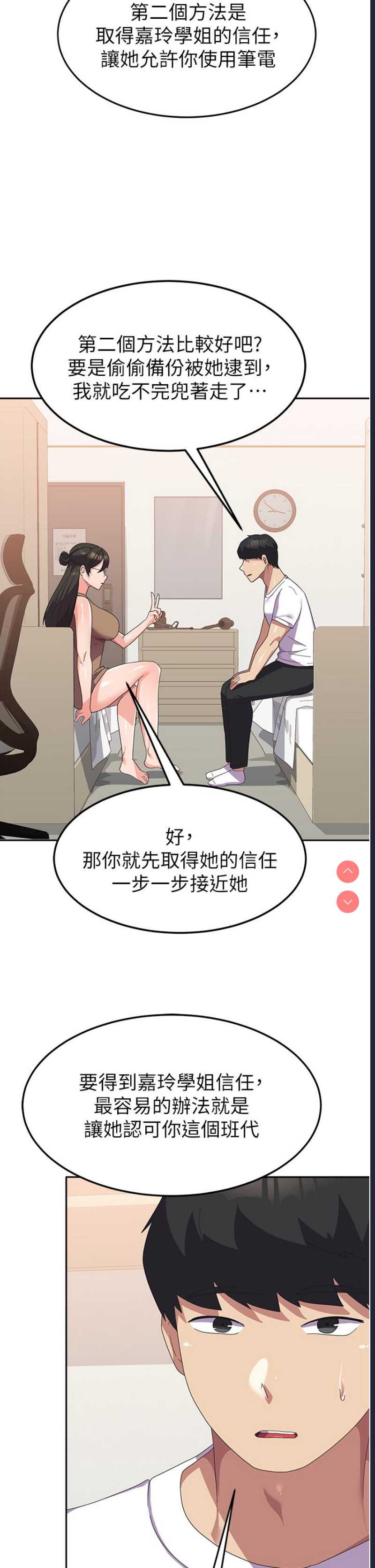 国军女大生
