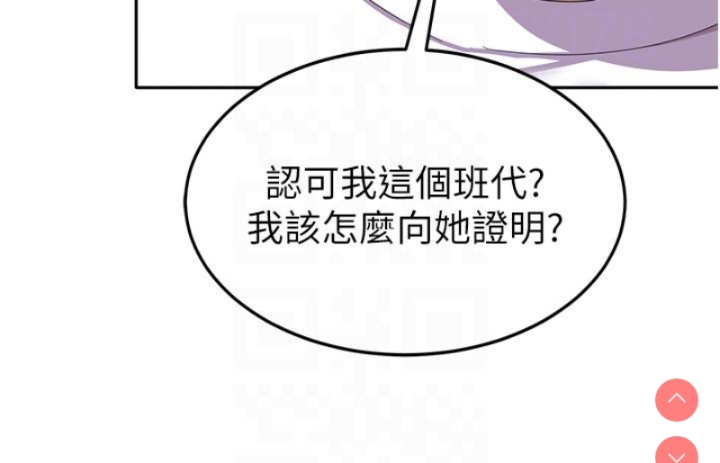 国军女大生