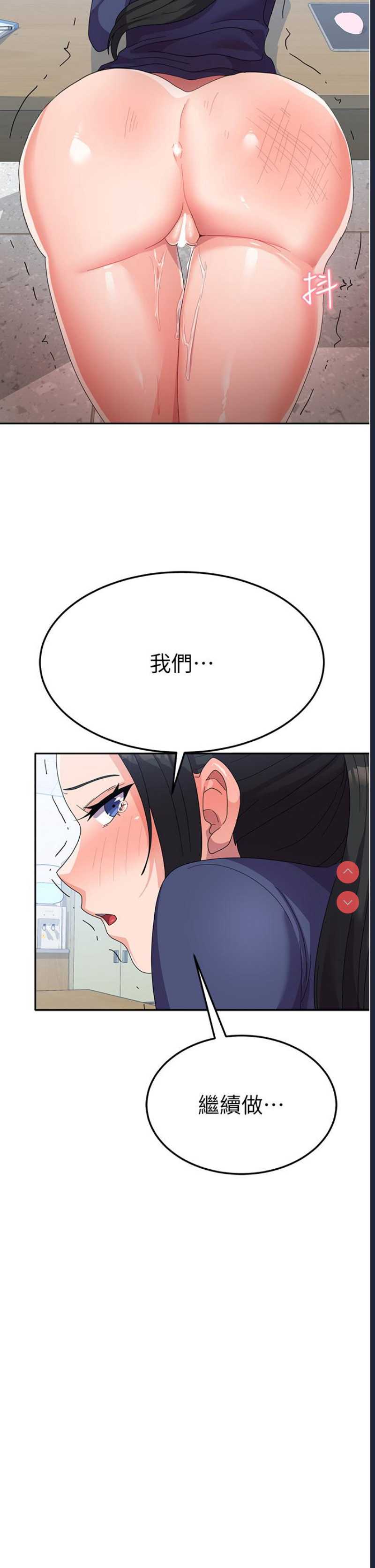 国军女大生