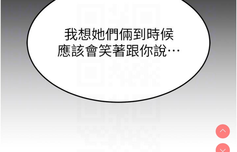 国军女大生