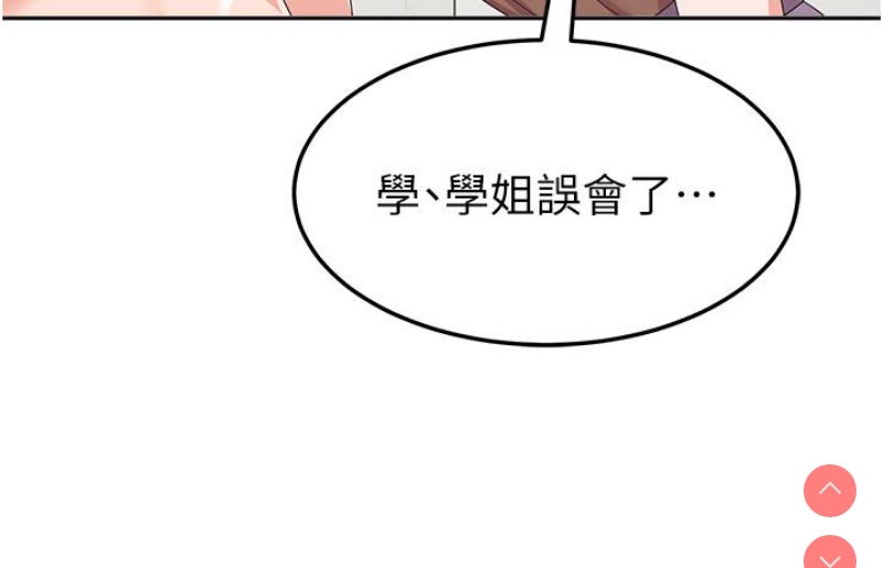 国军女大生