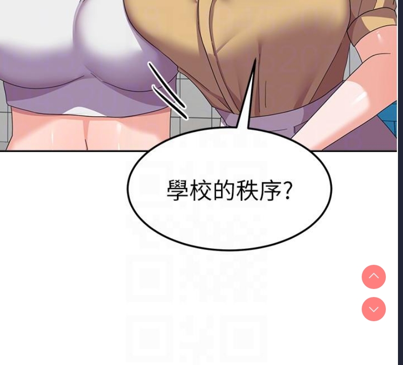 国军女大生