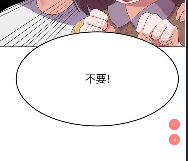 国军女大生