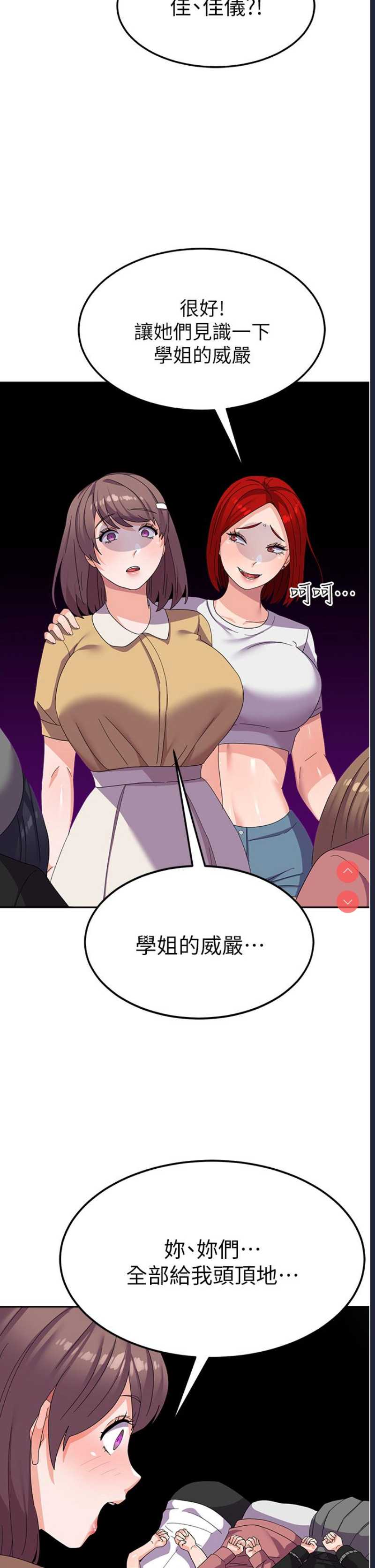 国军女大生