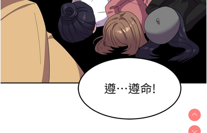 国军女大生
