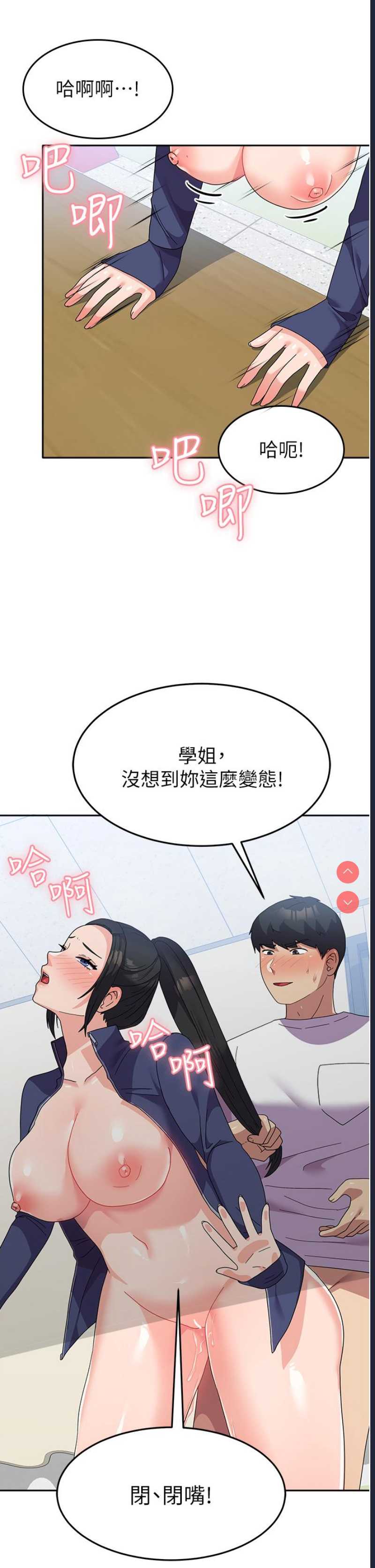 国军女大生
