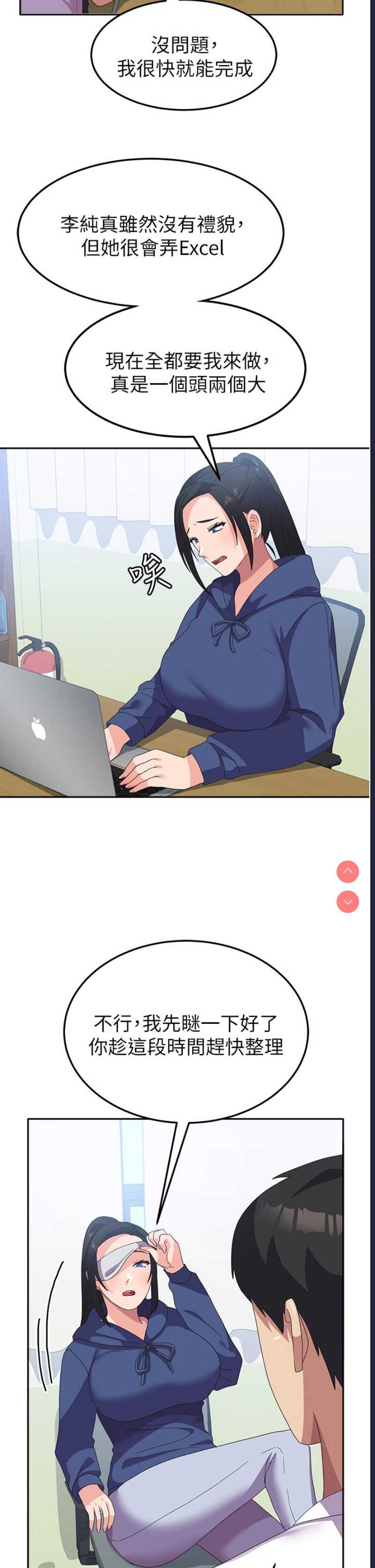 国军女大生