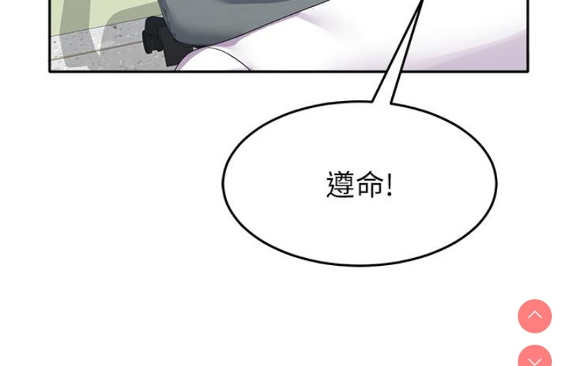 国军女大生