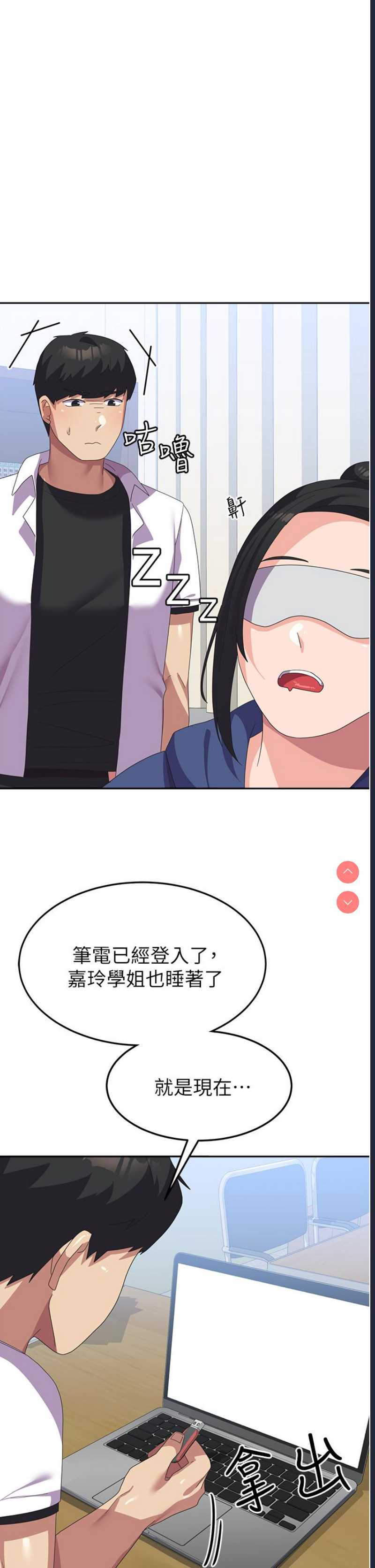 国军女大生