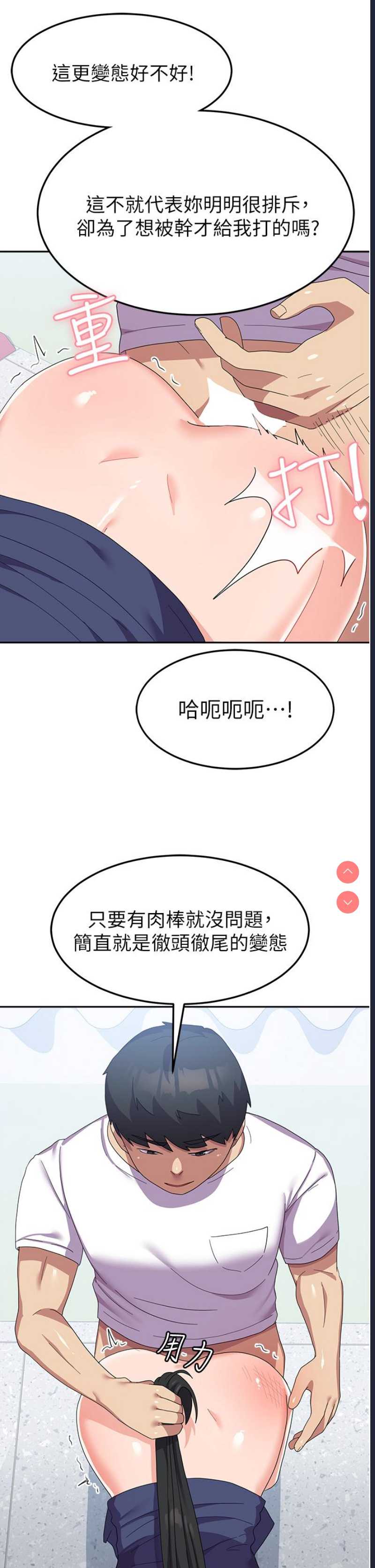 国军女大生