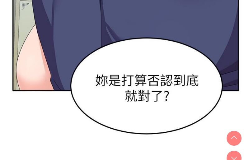 国军女大生