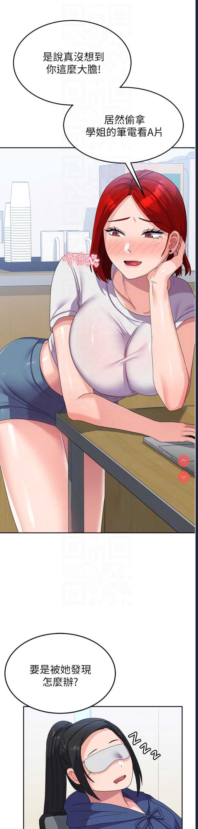 国军女大生