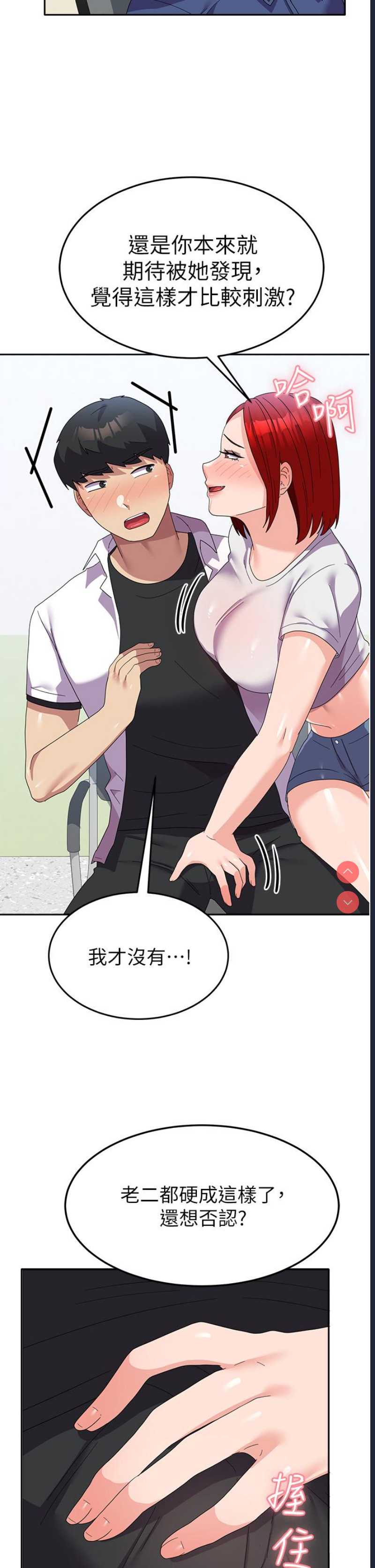 国军女大生