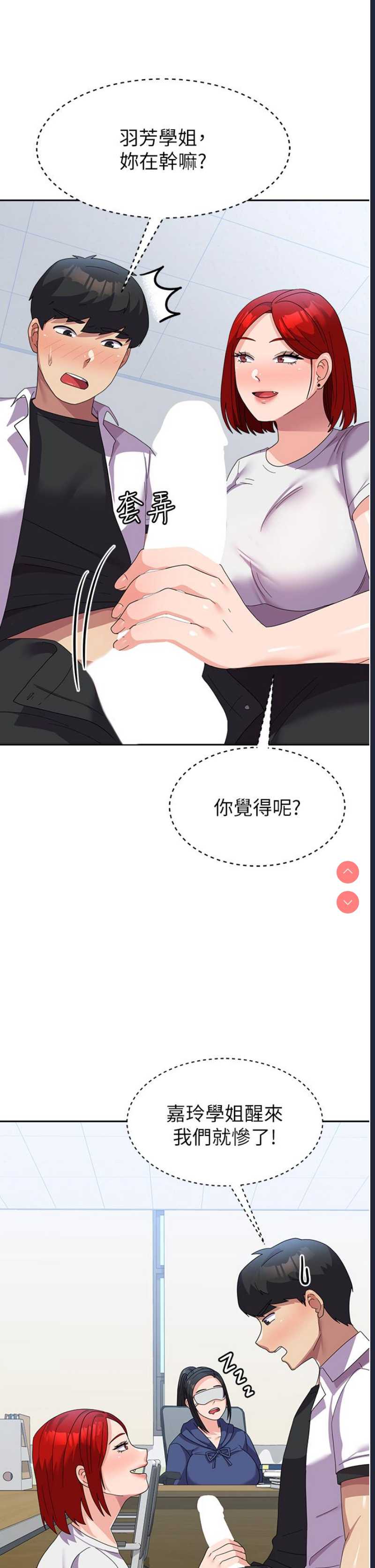 国军女大生
