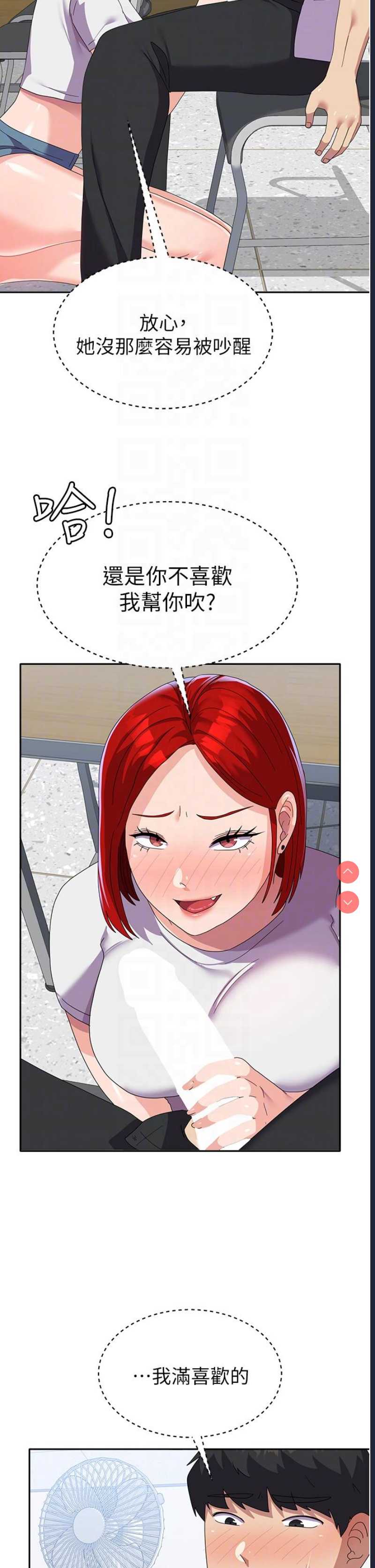 国军女大生