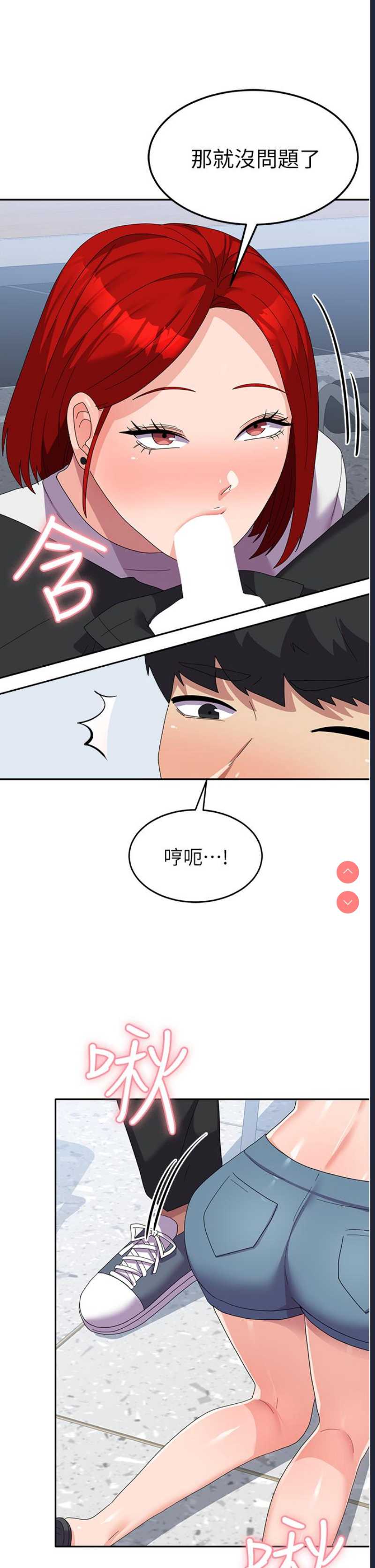 国军女大生