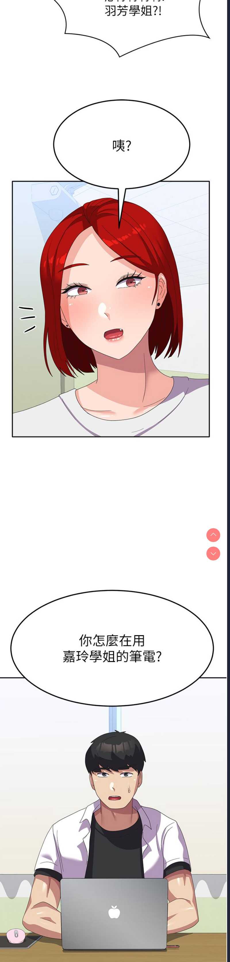 国军女大生