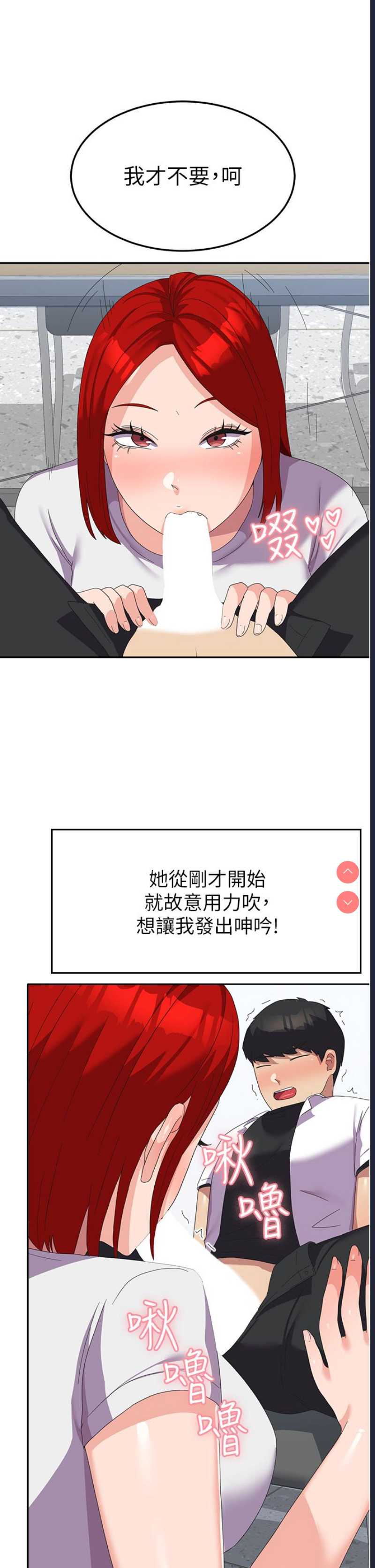 国军女大生